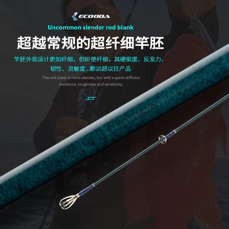 ECOODA ECBSJ 1.73 متر 1.65 متر 1.5 و 1 قسم سماوي أزرق كامل الصلبة الكربون الصيد رود البحر الصيد رود بطيئة الملعب القفز قضيب