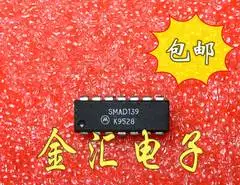 

Free deliveryI SMAD139 10PCS/LOT Module