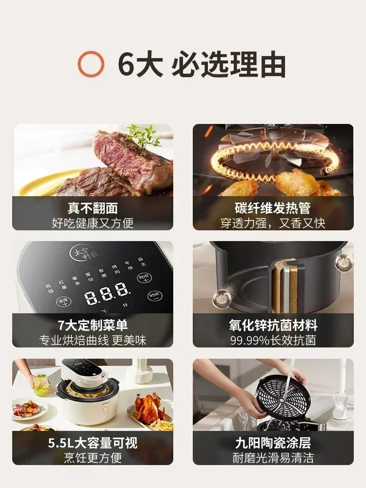 FirmHome StoreNew Household No Need To Flip Over Air Fryer，Less Oil And Low Fat, High Power，Visual Electric Oven. Large Capacit
