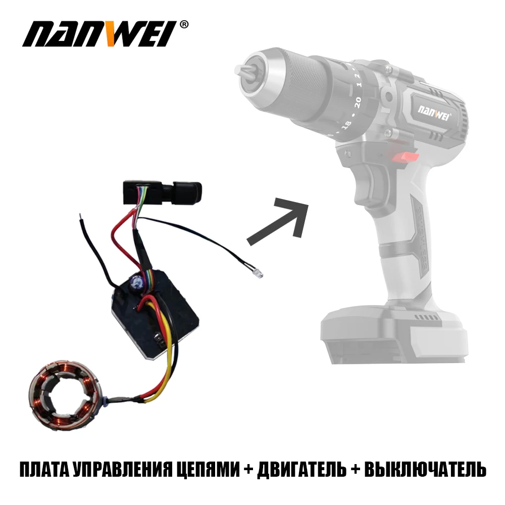 NANWEI Ice Drill Screwdriver Control Board + Motor + Switch