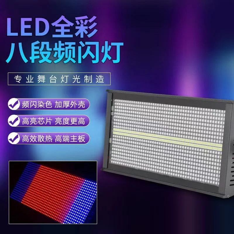 

8+8 Segment Strobe LED Full-Color Strobe Light for Bars, Live Streaming Room Background Atmosphere Lighting