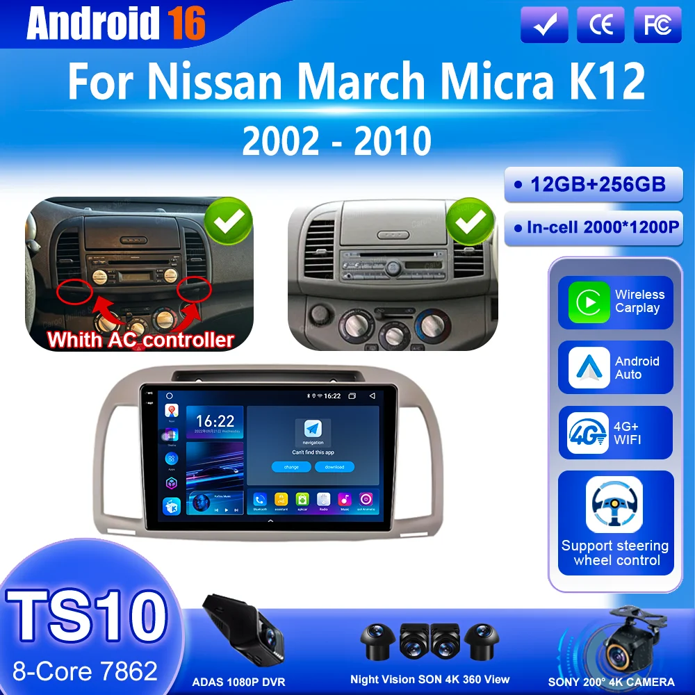 Car Radio Android 16 For Nissan March Micra K12 2002 -2010 Auto Multimedia Player Carplay Radio GPS Navigation Bluetooth WIFI+4G