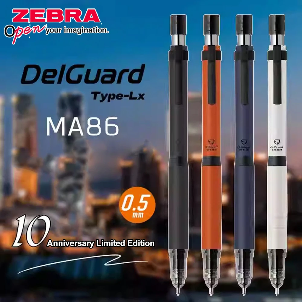 

1 шт., японский механический карандаш с зеброй, ограниченная серия, не ломаемый сердечник Delguard MA86, 0,5 мм, живопись, рисунок, школьные канцелярские товары