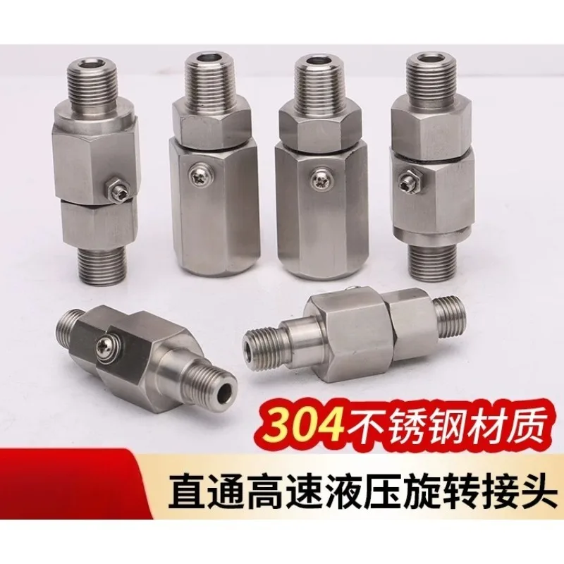 For High Pressure Through Rotary Joint 304 Stainless Steel YouTube Adapter 360 Degrees