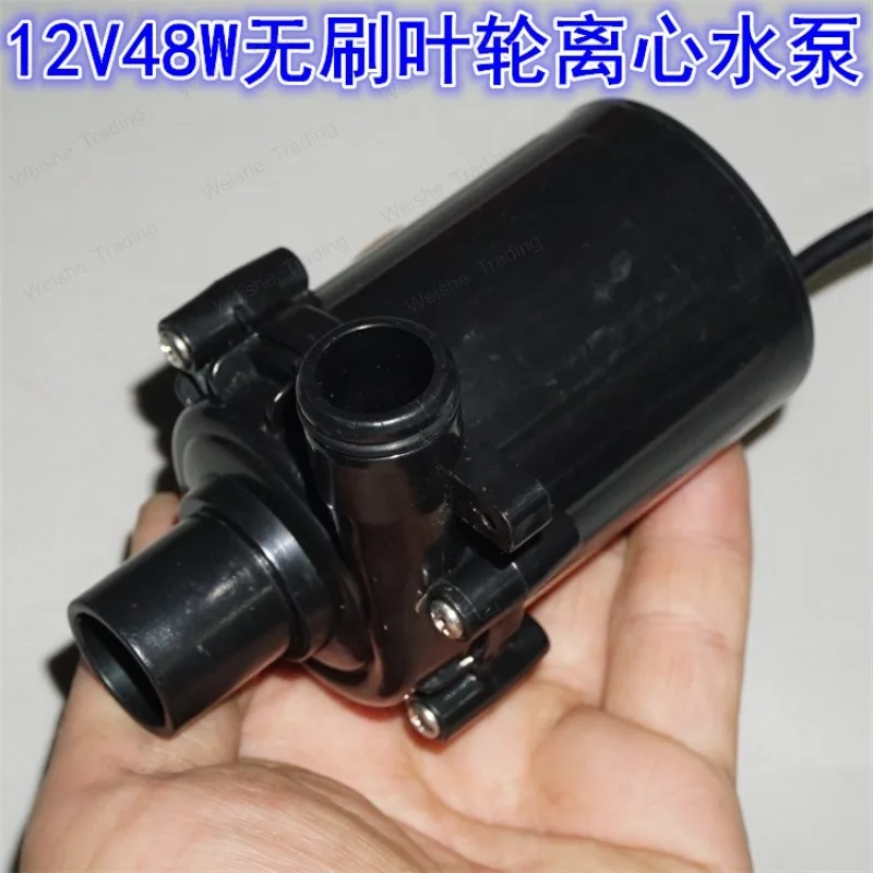 

12V48W High Power Brushless Water Pump 35L Centrifugal Brushless Motor Water Pump with High Flow Impeller per Minute