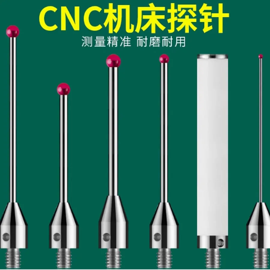 Three coordinate measuring needle, ruby three dimensional measuring head 1, three coordinates 0.5, suitable for Renishao/Hexconn