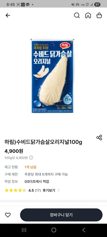 구매후기
