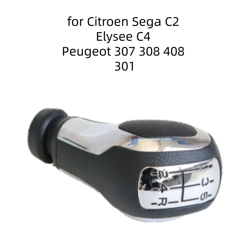 

Подходит для Peugeot 307, Sega 206, Citroen Elysee 308/301, ручная коробка передач, рычаг переключения передач, гандбола, головки шестерни