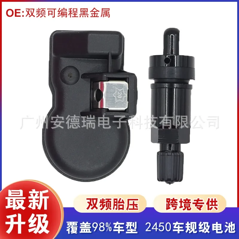 

Programmable Tire Pressure Sensor for 315/433MHz Dual-Frequency Two-in-One General-Purpose TPMS Black Metal Gas Nozzle