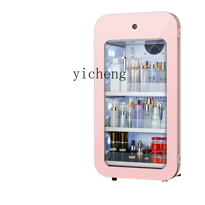 C20 Beauty Refrigerator Facial Mask Skin Care Cosmetics Intelligent Temperature Control Refrigerator 71L