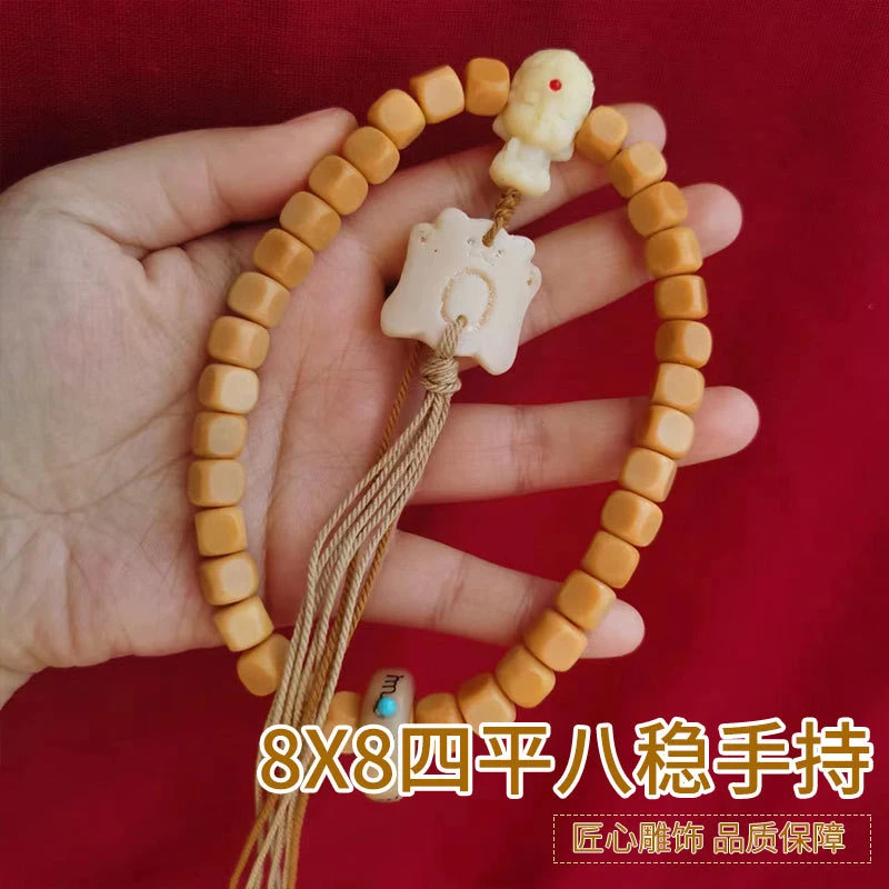 Chicken oil yellow cow bone and camel bone, solid and stable, hand-held fragrance beads paired with a boy's three-way inlaid run