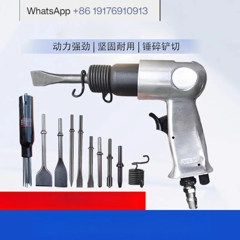 Air Shovel Pneumatic Impact Shovel Gun Multifunctional Powerful Air Hammer Vibration Percussion Removal Gun Welding Slag