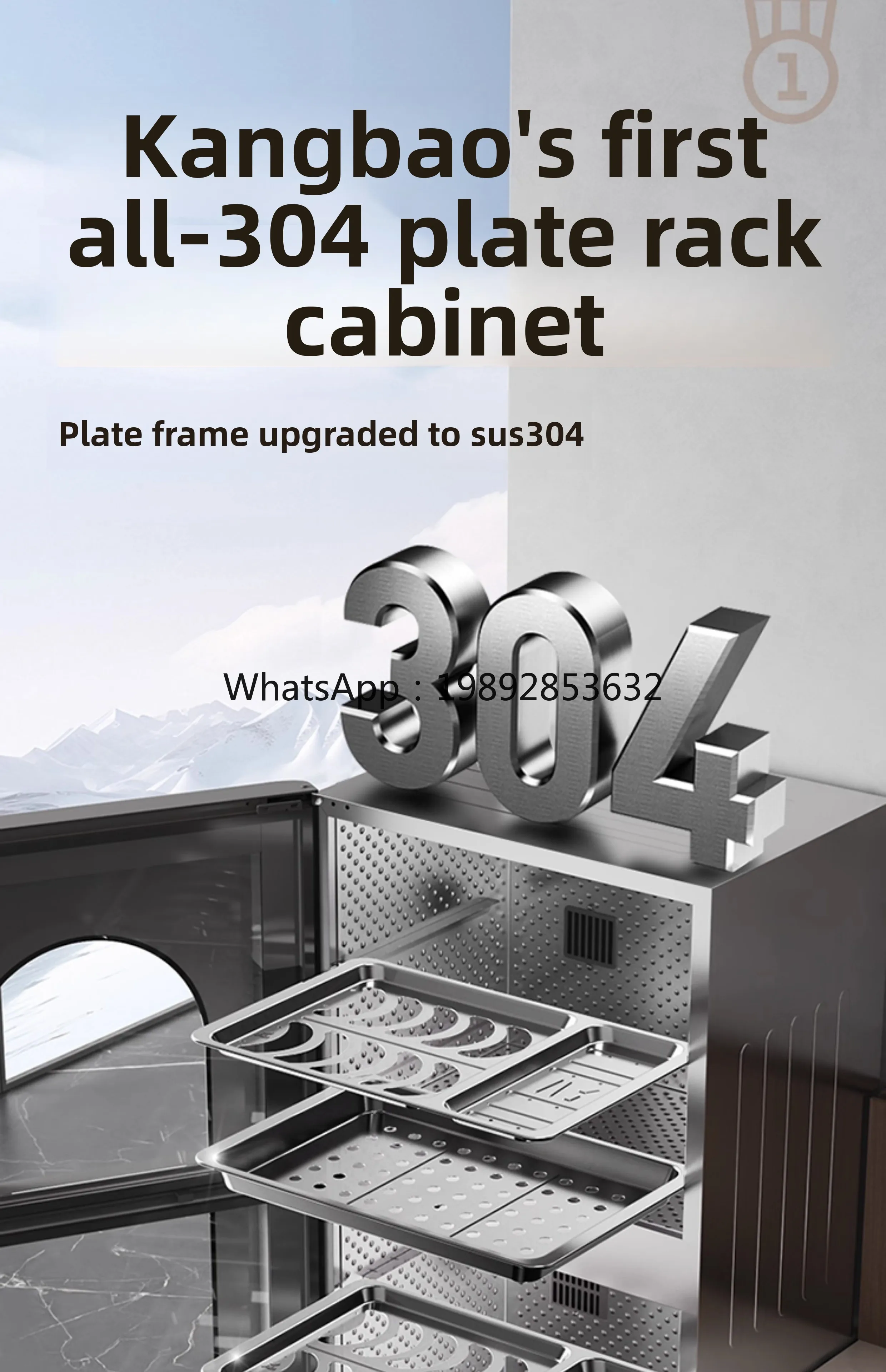 ตู้ฆ่าเชื้อขนาดใหญ่ ZZ สำหรับใช้ในครัวเรือน ตู้เก็บชามและตะเกียบ เครื่องอบขวดนมเด็ก ทำจากสแตนเลส 304