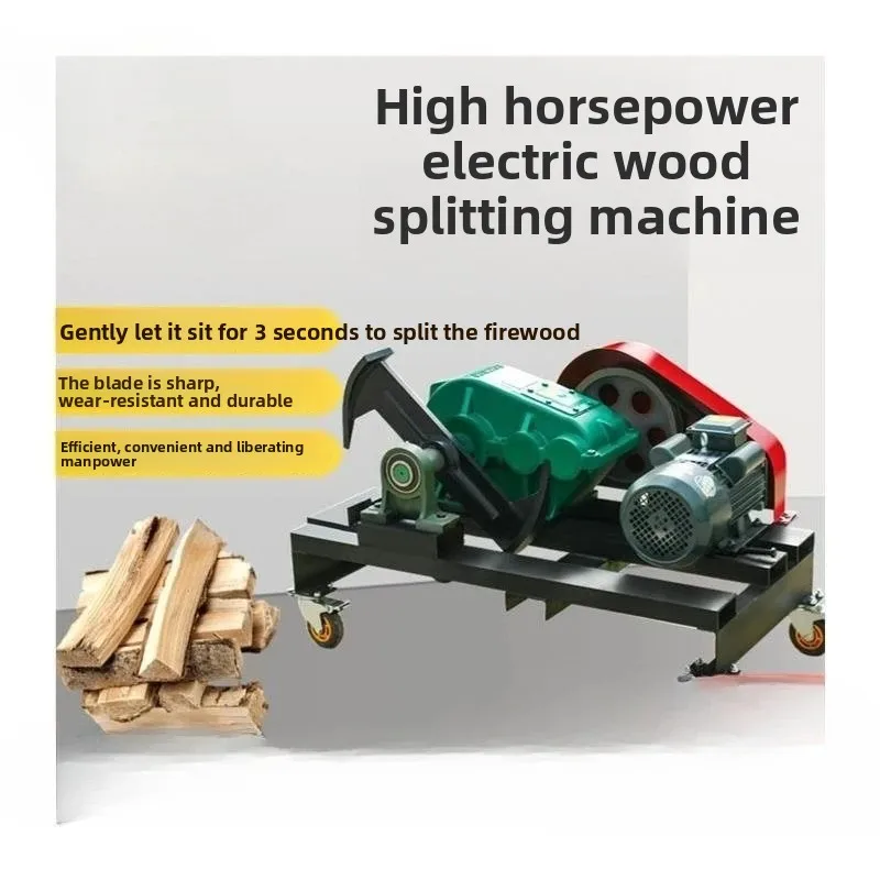 فاصل خشب أوتوماتيكي جديد عالي الطاقة ريفي اثنين من الخشب الكهربائي المنزلي