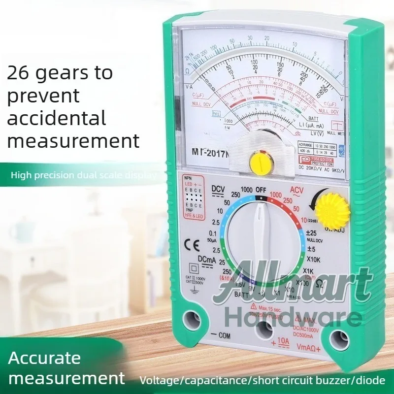 MT-2017N pointer multimeter 24/26 gear high-precision mechanical multimeter professional anti misoperation multimeter