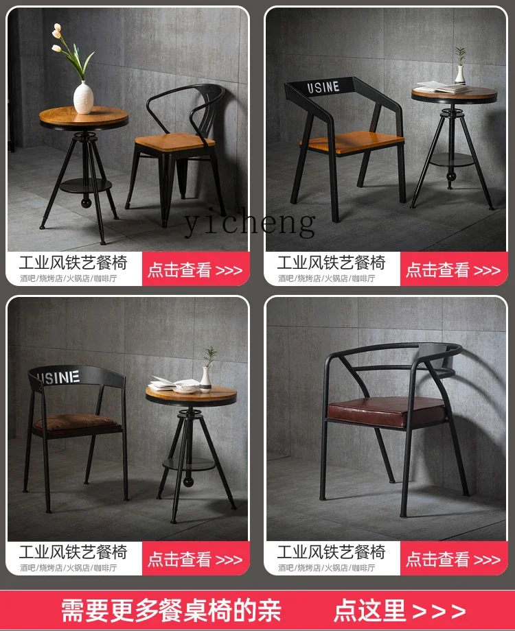 zzZF Wrought Iron Solid Wood Dining Chair Household Restaurant Arm Chair Leisure Modern Minimalist Creative Stool