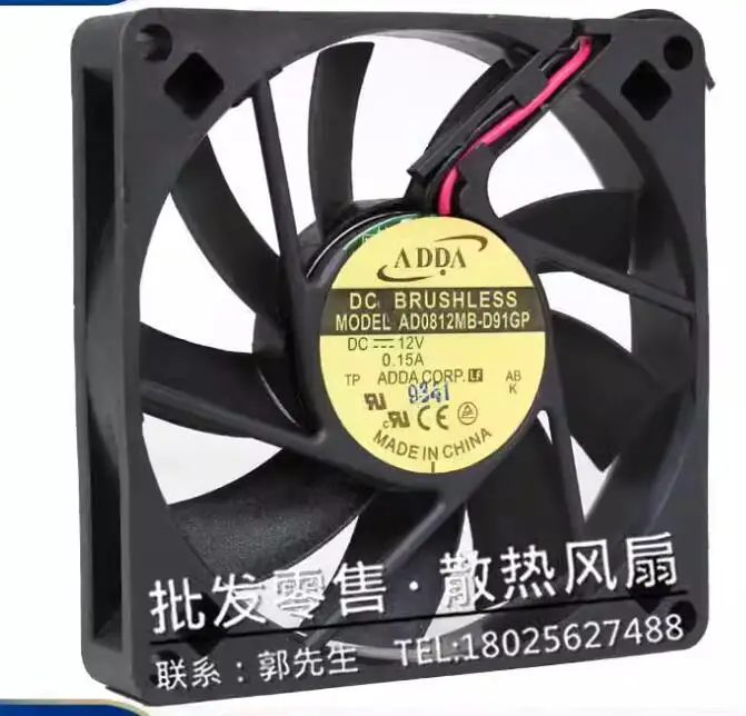 

Ltsf For ADDA AD0812MB-D91GP DC 12V 0.15A 80x80x15mm 2-Wire Server Cooling Fan8cm