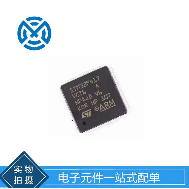 STM32F417VGT6 LQFP100 32-bit microcontroller MCU ARM chip original stock