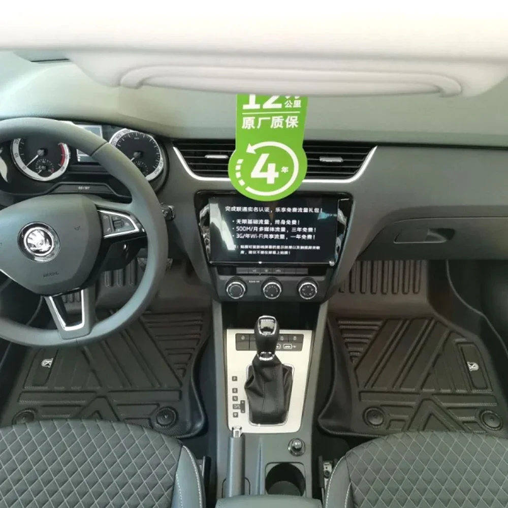 Skoda Octavia Pro 2021-2023 용 TPE 자동차 바닥 매트 방수 보호 고무 자동차 패드 라이너 자동 인테리어 액세서리