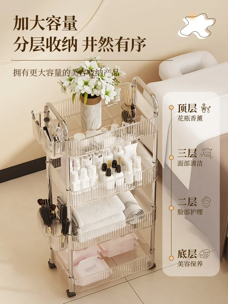 Acrylic beauty salon mobile trolley bathroom bathroom multi-layer cosmetic storage shelf snack rack