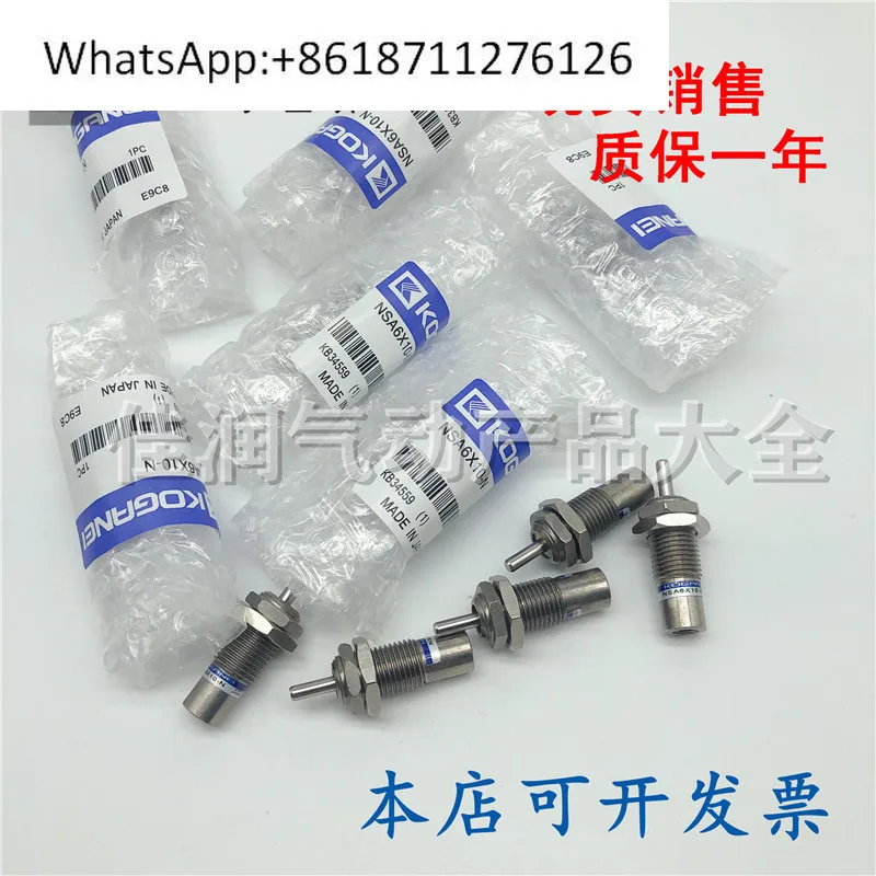 

KOGANE Koganei I игольчатый цилиндр NSA6/10/15X5X10X15 NSA10X5X10X15 NSA15