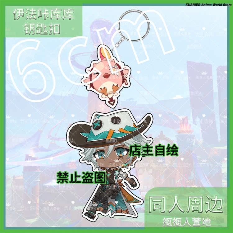 Genshin Impact Ifa …