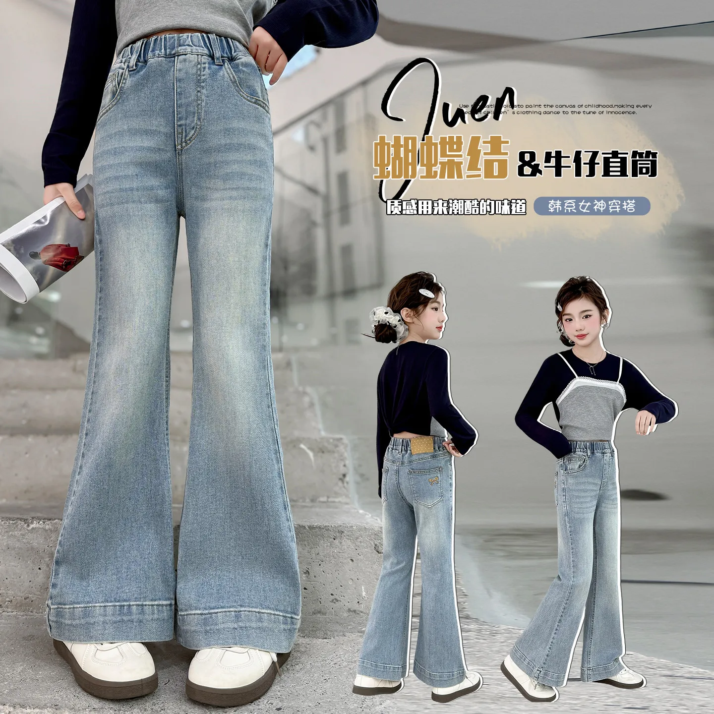 

Spring Autumn Teenage High Elasticity Bell-bottom Trousers Skinny Denim Pants Girls Pocket Bow Embroidered Jeans for Kids 4-14Y