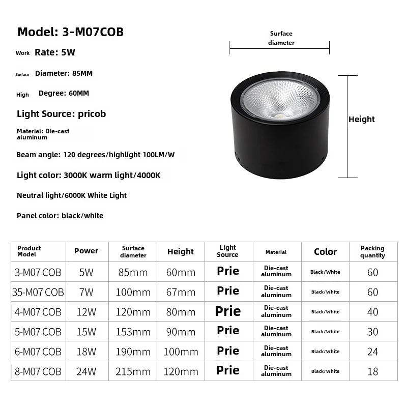 COB LED Downlight com alumínio espesso COB, Super Bright Ceiling Light, alta qualidade, 220V, 5W, 7W, 12W, 15W, 9W