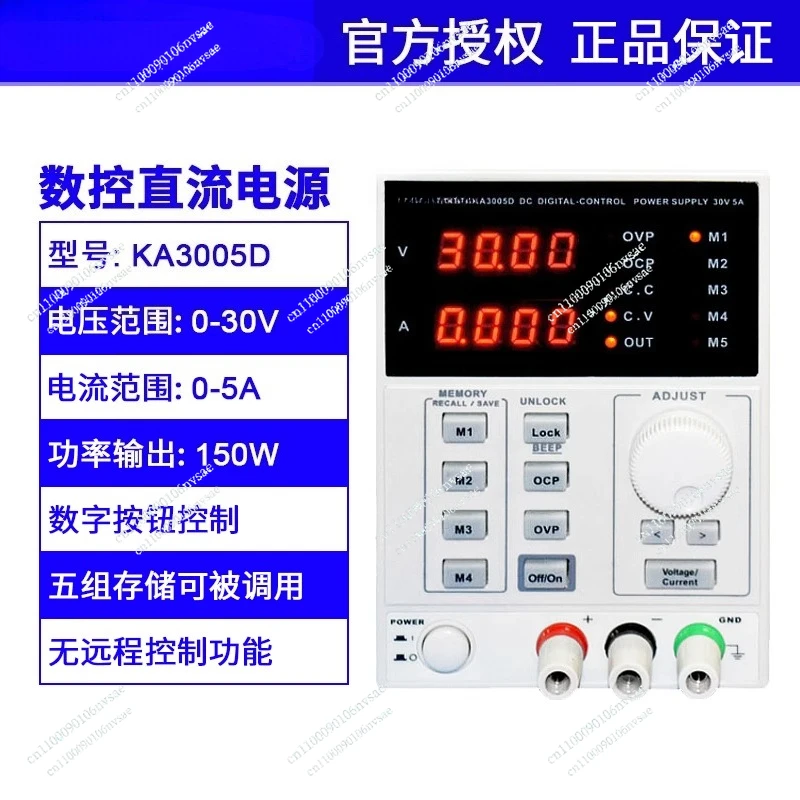 

Adjustable DC regulated power supply