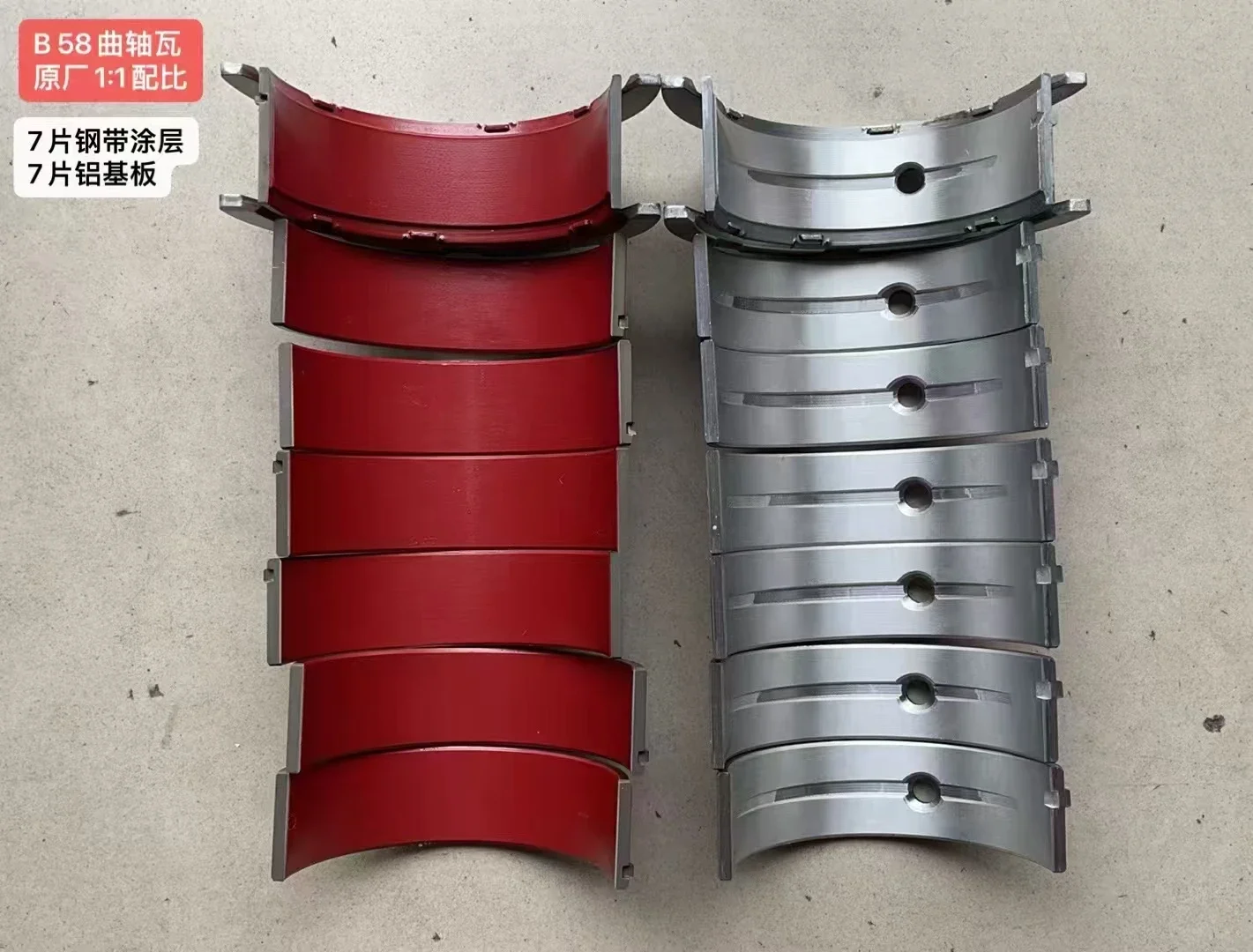 B58 3.0L용 공장 크랭크축 베어링, 커넥팅로드 베어링 쉘 와셔 세트 (B58 코팅 베어링 STD 050)