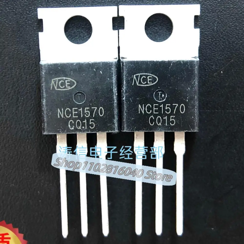 NCE1570 TO-220 150V 70A N MOS 재고, 빠른 배송, 10 개/몫