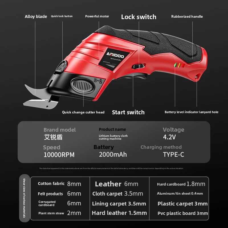 4.2V Electric Scissors For Cloth Carpet Leather USB Rechargeable Leather Trimming Scissors Cordless Fabric Cutting Machine
