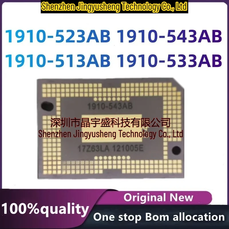 

New Original DMD CHIP 1910-523AB 1910-543AB 1910-513AB 1910-533AB DMD Chips Electronic Components