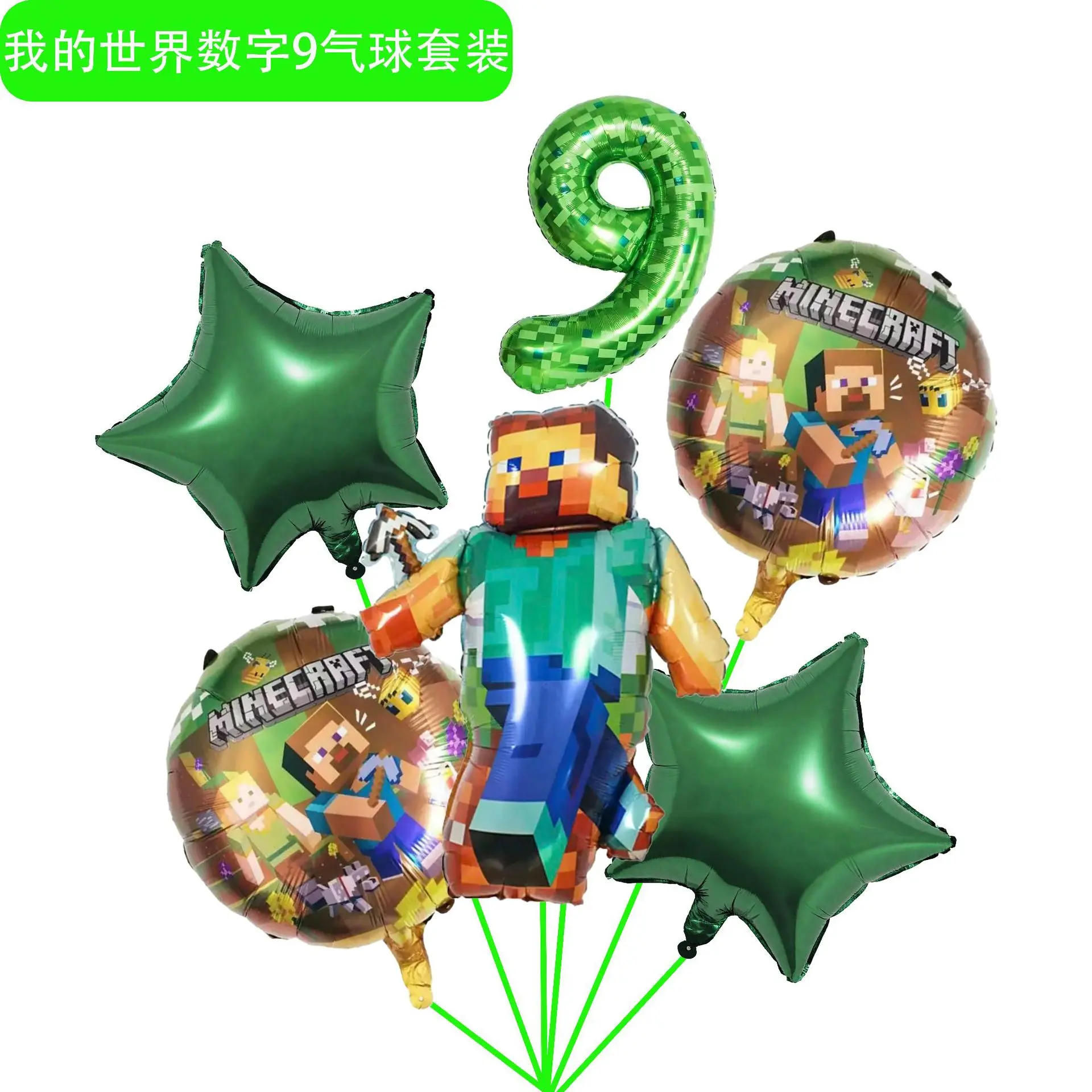 Cartoon Minecraft Ballon New My World Pixel Grün Nummer 0-9 Aluminiumfolie Luftballon Kindergeburtstag Party Dekoration