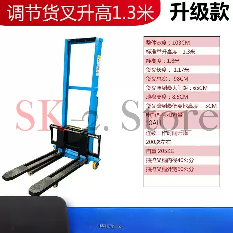 Portable Electric Forklift With One Ton Handling Cargo Lift for Truck Fully Electric Hydraulic Unloading Climbing Machine