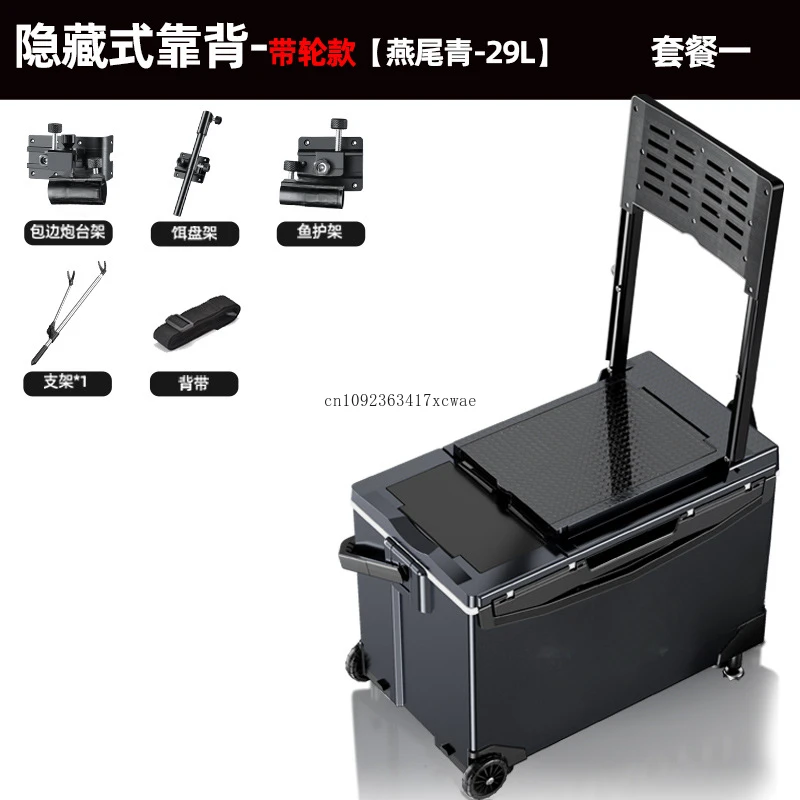 Fishing Box Multi-functional  Box Can Seat A Full Set of New Taiwan  Box Fish Bucket  Gear Equipment