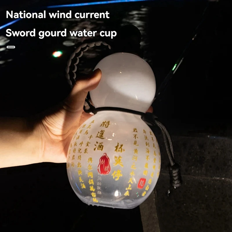 Garrafa de cabaça de inspiração retro chinesa 800ml garrafa de água de cabaça garrafa de água esportiva transparente