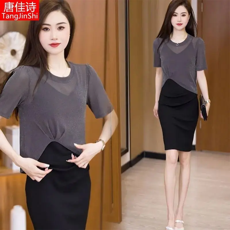 Shining Silk Women's Summer Elegant Lightweight Luxury Design-Inspired Versatile Slimming T-Shirt Thin Top