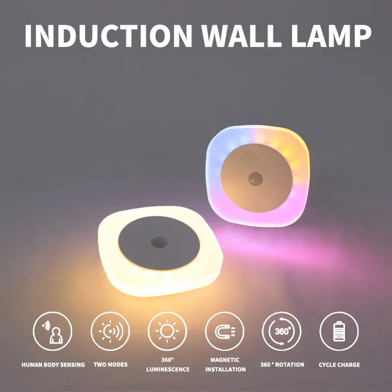 New Frosted Crystal Sky Round Place Night Light with Human Body Induction Magnetic Base Special Adjustment Light