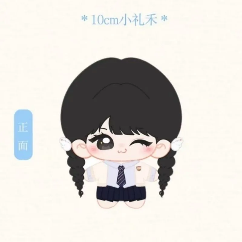

2026 New Anime Cosplay Attribute 10cm Cotton Doll Fan Celebrity Surrounding Plush Doll Pendant Birthday Gift