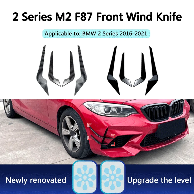 

Подходит для BMW 2 серии F87 m2 2016-2021, передняя решетка воздухозаборника, наклейка для автомобиля, аксессуары для модификации