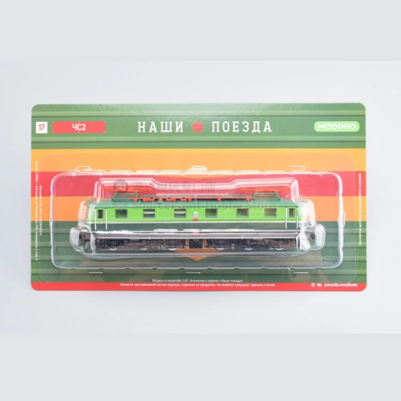 1/87 Train model  CHS2 Electric Mainline DC Passenger Locomotive 1958-1973  Plastic Models Collection JLKN017