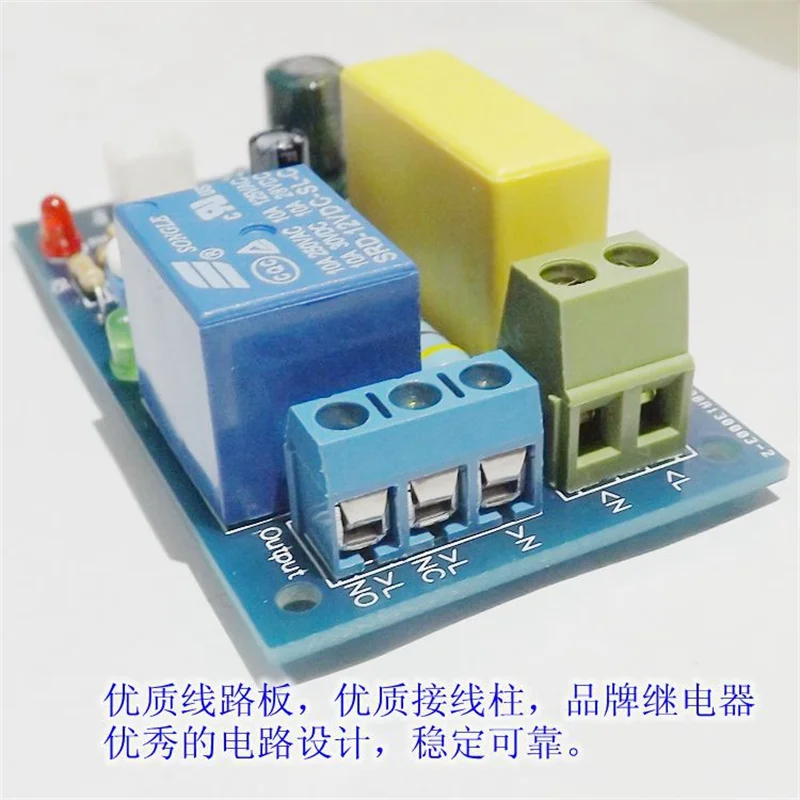 JK03 220V Input Relay Module Potentiometer Adjustable 1 second to 60 seconds, 1 second to 5 minutes, 0 to 5 seconds Delay