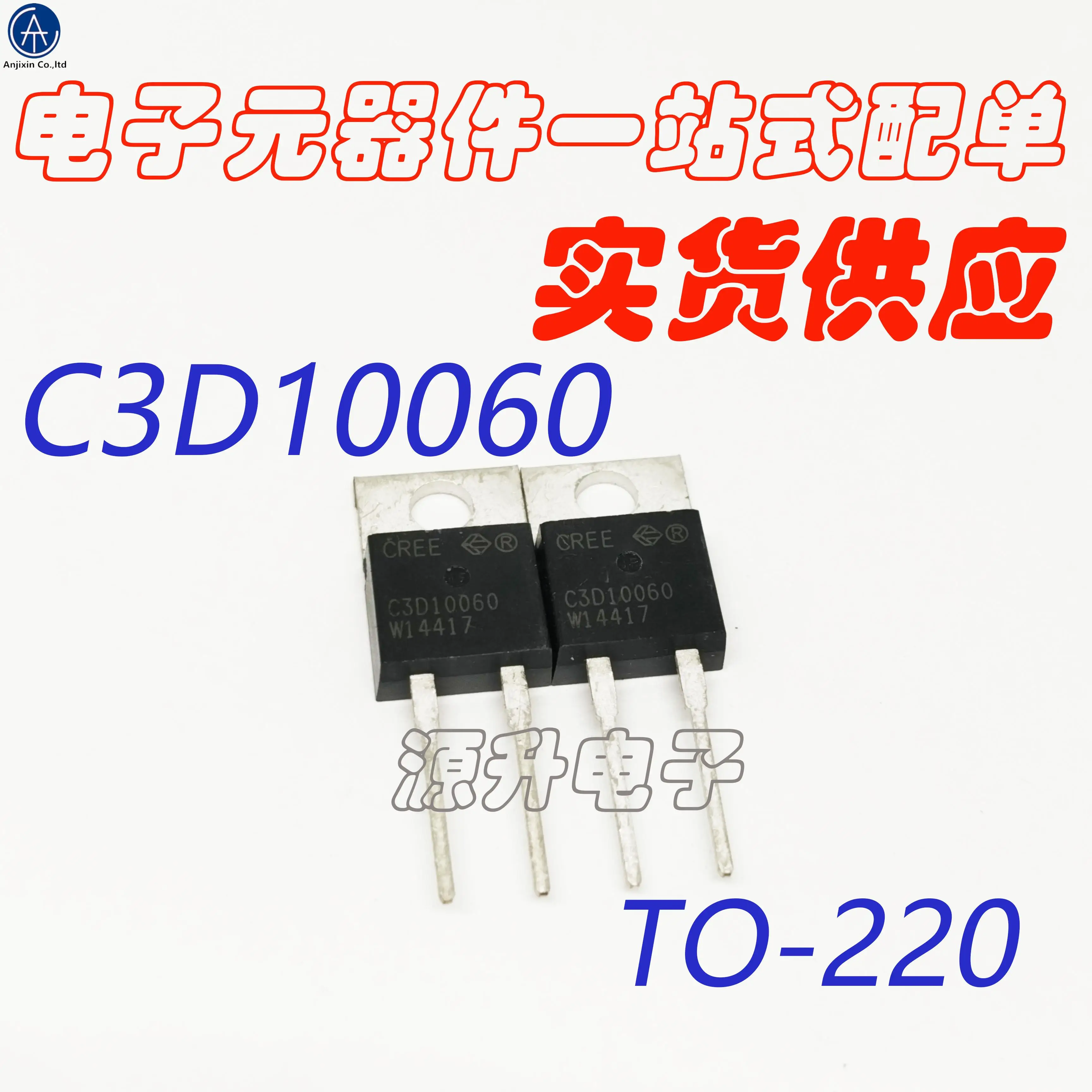 10PCS 100% orginal neue C3D10060/C3D10060A