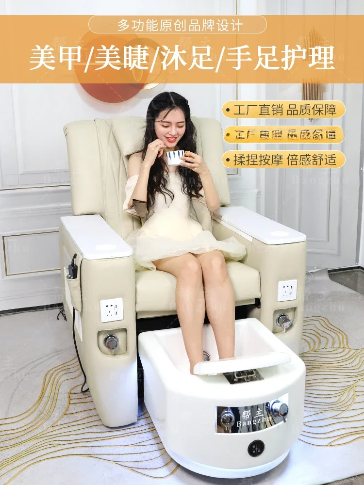 Nail Beauty Sofa Pedicure Chair Eyelash Tattoo Eyebrow Tattoo Foot Beauty Massage Couch Electric Pedicure Sofa