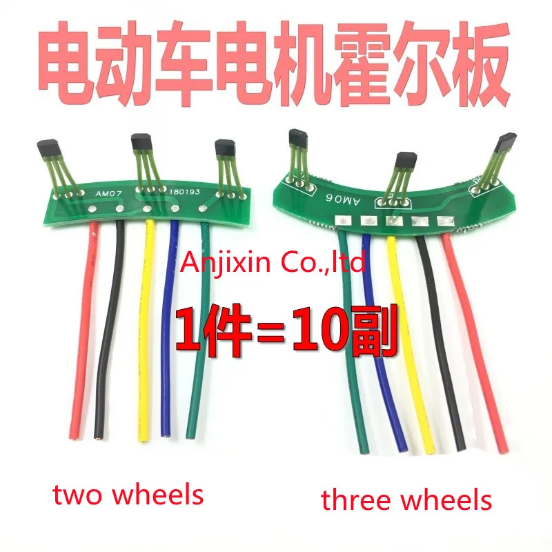 1pcs 100% orginal and new Electric vehicle motor Hall board element 3144 41F 43F 413 Hall circuit board 120 degrees 60 degrees