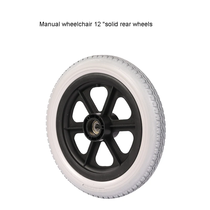 Manual Wheelchair Accessories 12 Inch Assembly Thickened PU Solid Tire Explosion Prevention Rear Wheel Tyres 12 1/2x2 1/4