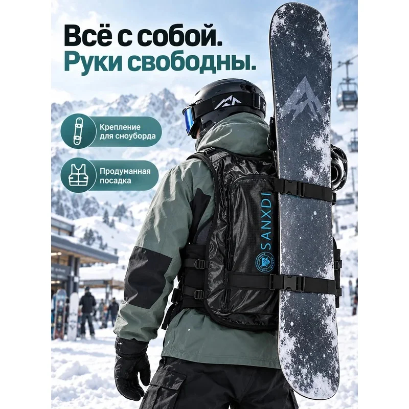 Tactical Snowboard Backpack Vest with Helmet Net Multifunctional Ski Carrier Back Protector for Snowboarding, Hiking, Cycling