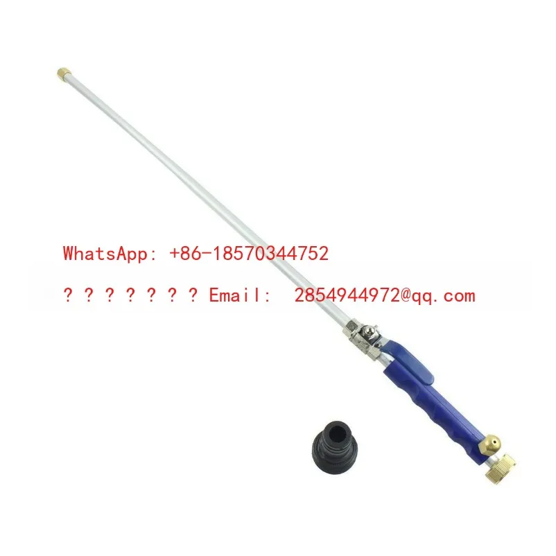 L     Factory Direct Garden Car Wash High Pressure Metal Washing Water Gun (76CM)