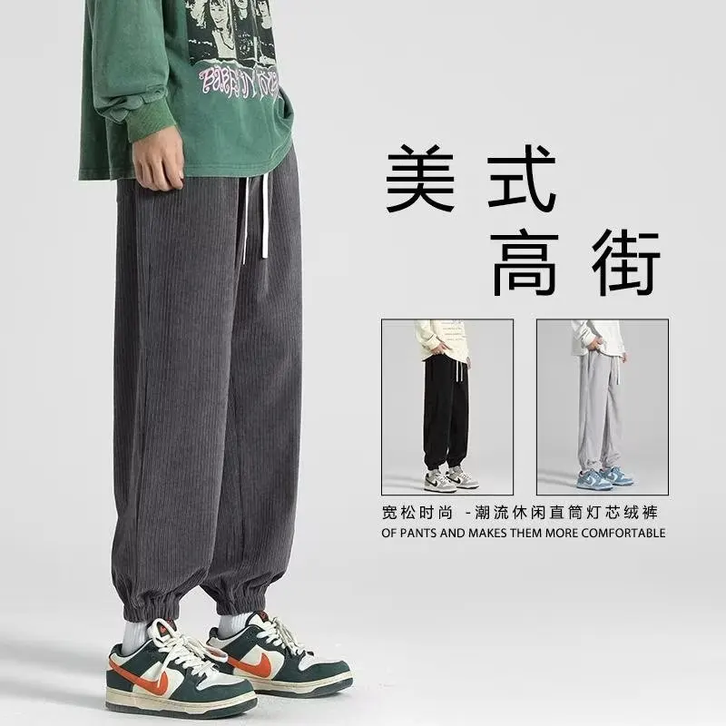 Autumn Loose Gray Baggy Pants Y2k Sweatpants Mens For Men High Street Loose Straight Pants Male Sweatpants Streetwear Clothes